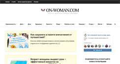Desktop Screenshot of on-woman.com